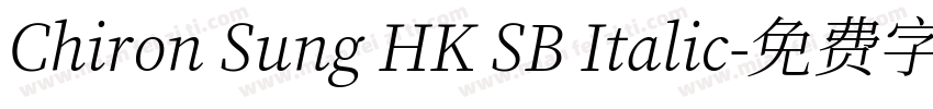 Chiron Sung HK SB Italic字体转换